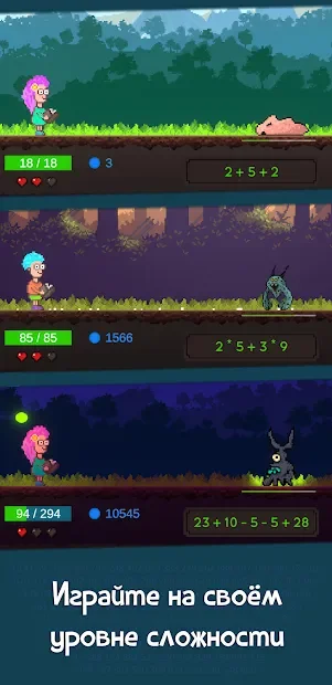Grinding Numbers: Головоломка - Приключение (idle) screenshot
