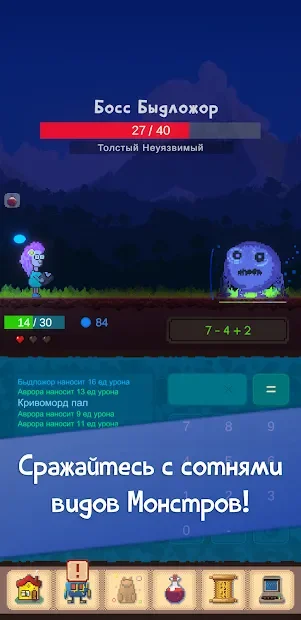 Grinding Numbers: Головоломка - Приключение (idle) screenshot