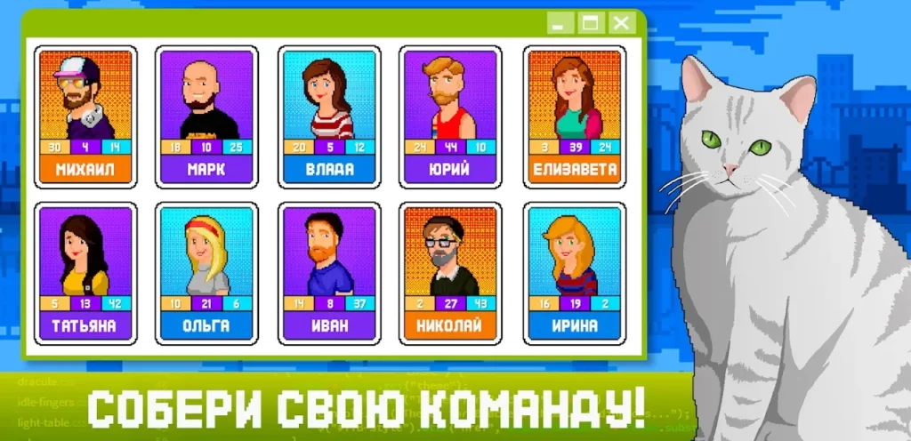 Idle Simulator Dev Tycoon Empire : Сим Айдл Тайкон screenshot