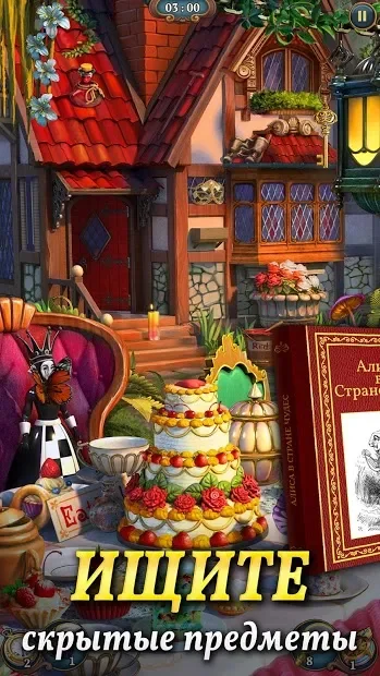 Sherlock: Поиск предметов и головоломки три в ряд screenshot