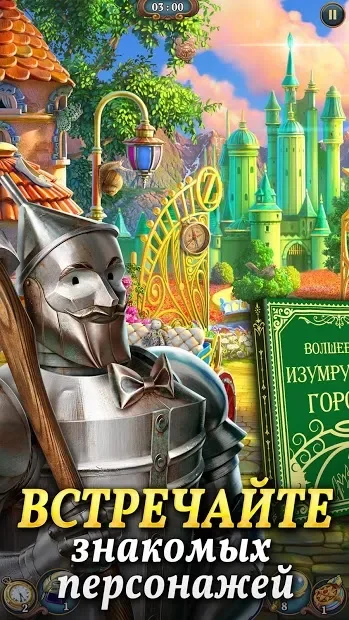 Sherlock: Поиск предметов и головоломки три в ряд screenshot