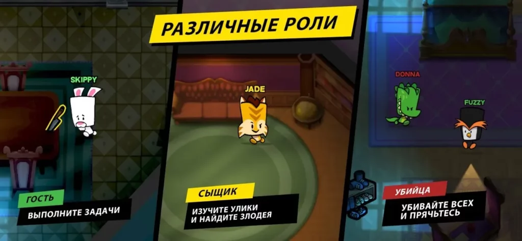 Suspects: Таинственный особняк screenshot