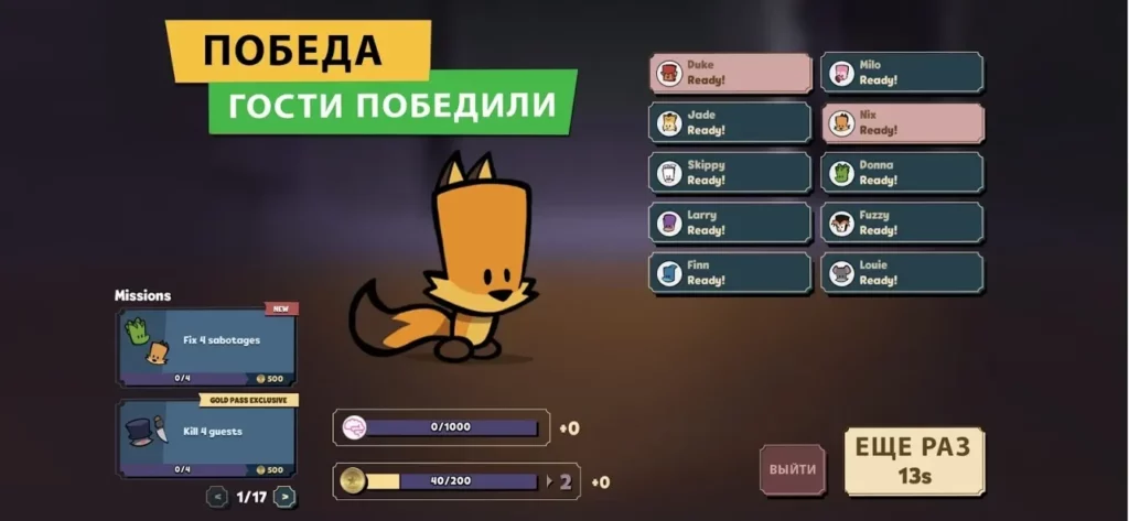 Suspects: Таинственный особняк screenshot