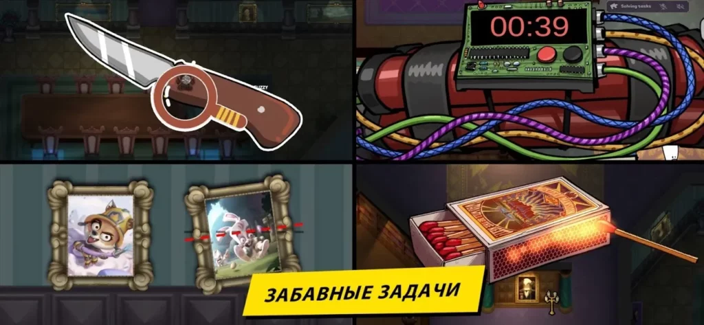 Suspects: Таинственный особняк screenshot