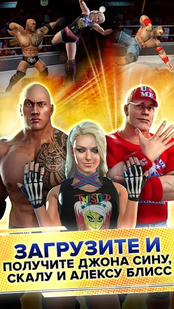 WWE Champions screenshot