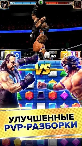 WWE Champions screenshot
