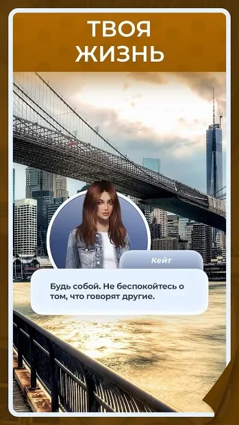 Candy: LGBTQ+ интерактивные любовные истории screenshot