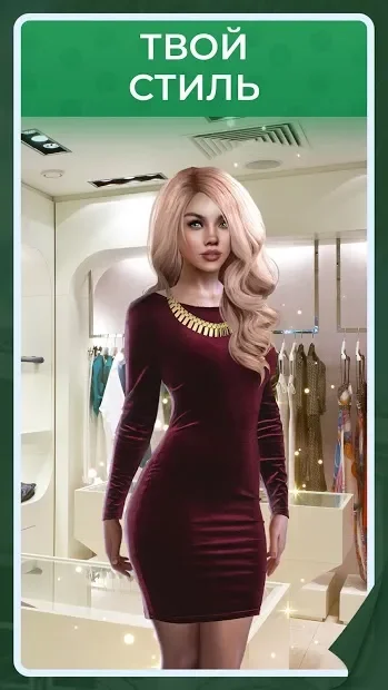 Candy: LGBTQ+ интерактивные любовные истории screenshot