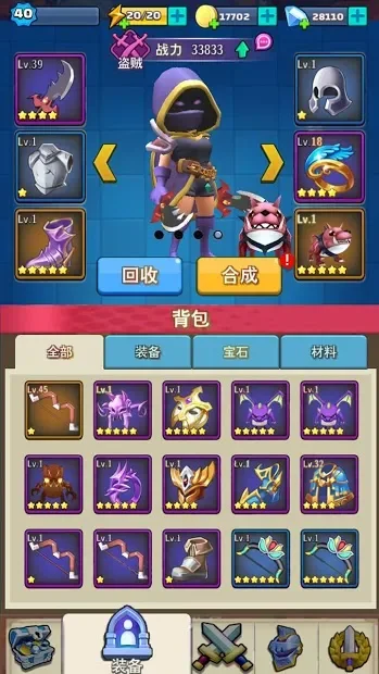 Legend Of Mercenary - Archer's Adventure screenshot