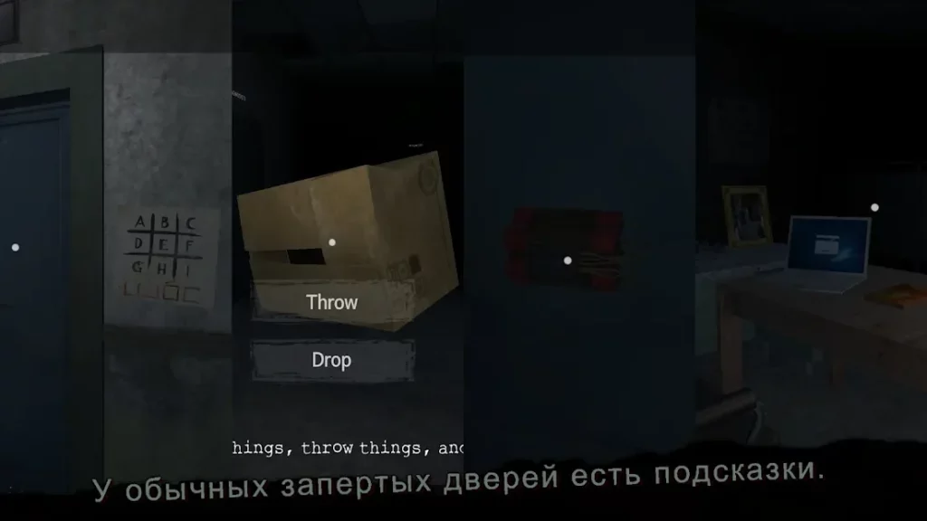 Туманная больница (побег) screenshot