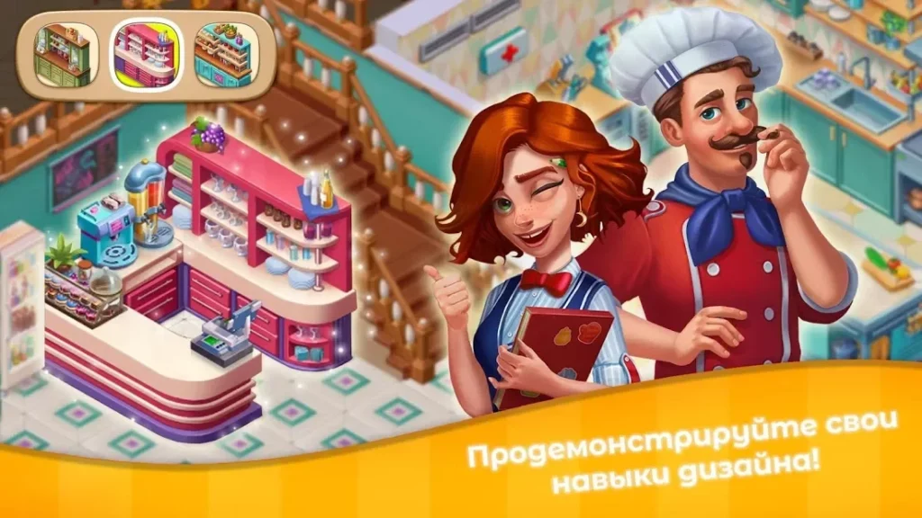 Grand Cafe Story－Три в Ряд новая бесплатная игра screenshot