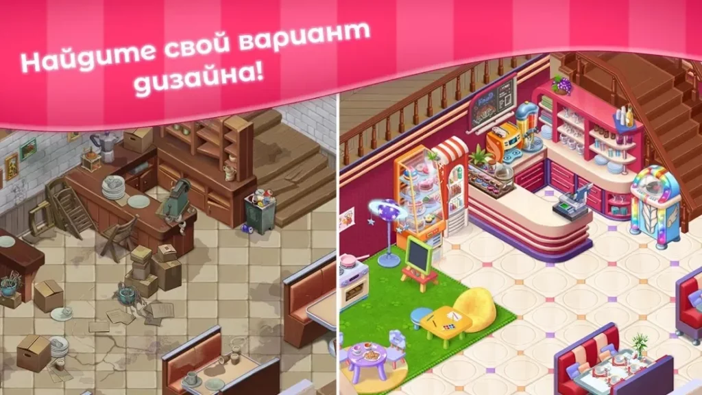Grand Cafe Story－Три в Ряд новая бесплатная игра screenshot
