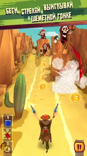 Шеметные гонки : БАНДИТОС screenshot