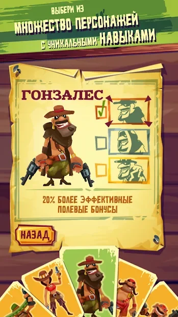 Шеметные гонки : БАНДИТОС screenshot