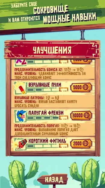 Шеметные гонки : БАНДИТОС screenshot