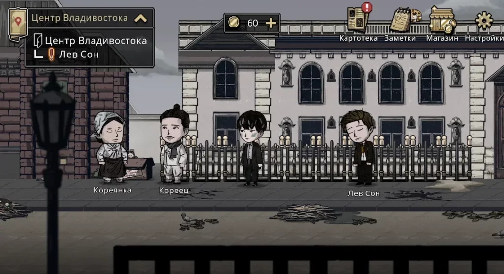 Печка - визуальная новелла, сюжетные игры, драма screenshot