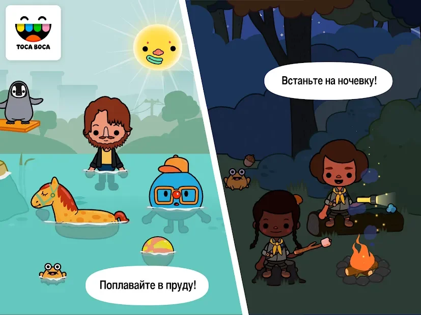 Toca Life: Town screenshot