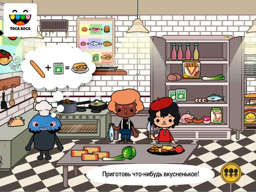 Toca Life: Town screenshot