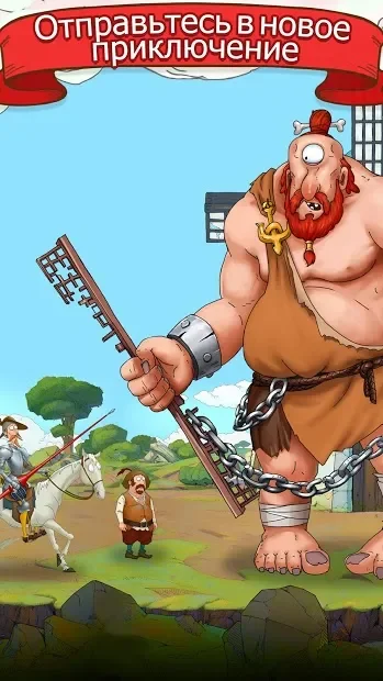 Rolling Knight screenshot