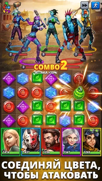 Puzzle Combat (Пазл Комбат) screenshot