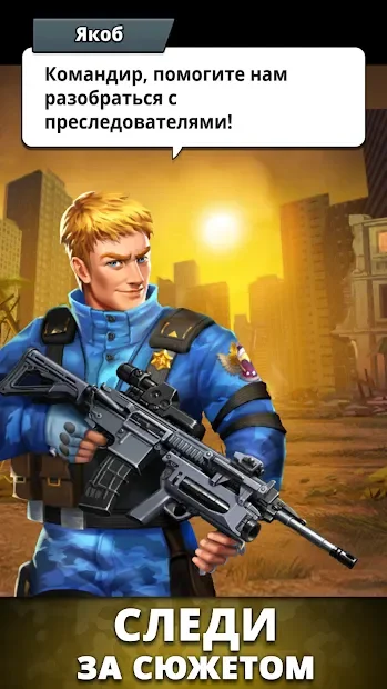 Puzzle Combat (Пазл Комбат) screenshot
