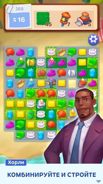 Match Town Makeover: Построй город・игра три в ряд screenshot