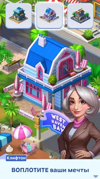 Match Town Makeover: Построй город・игра три в ряд screenshot
