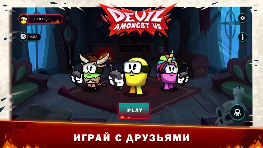 Silly Royale screenshot
