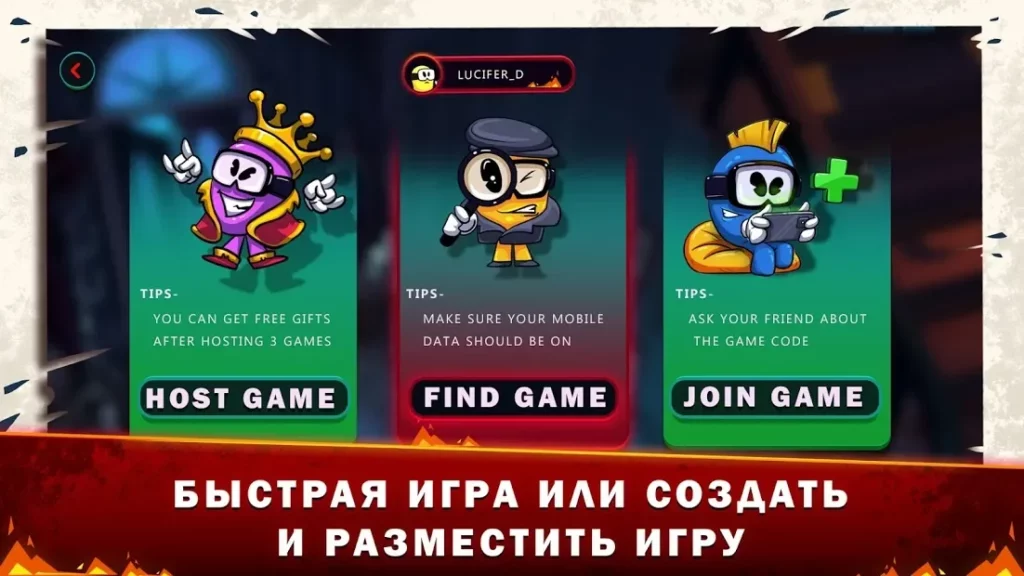 Silly Royale screenshot