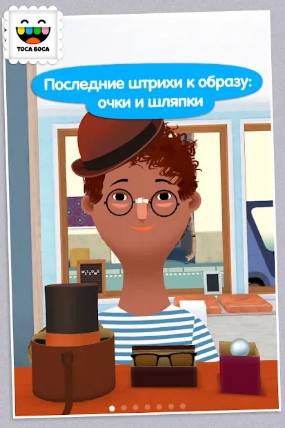 Toca Hair Salon 2 screenshot