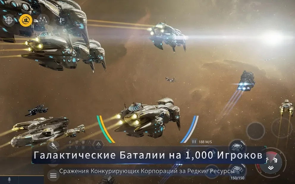 Second Galaxy screenshot