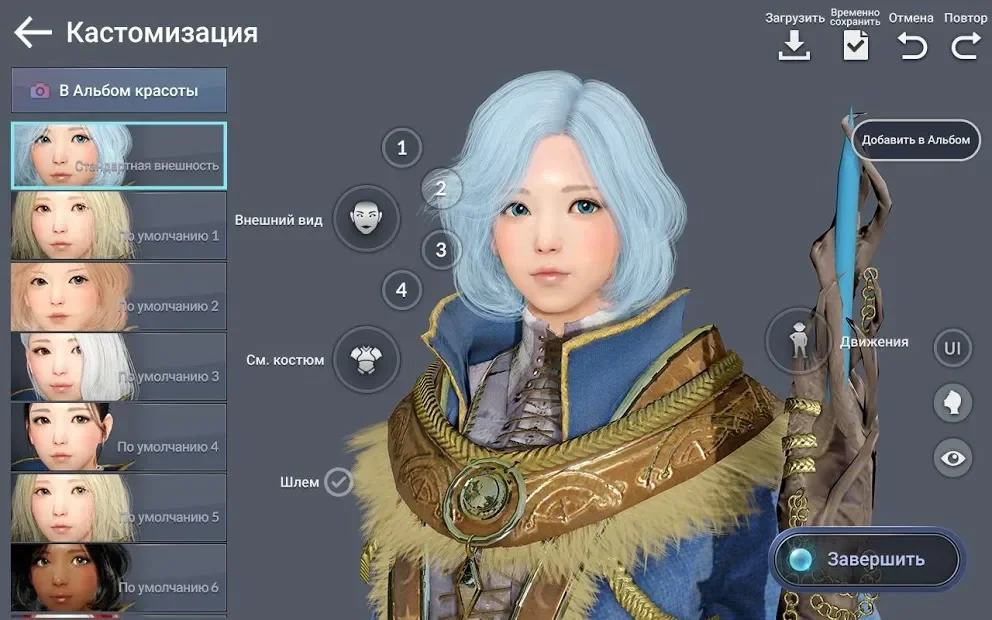 Black Desert Mobile screenshot