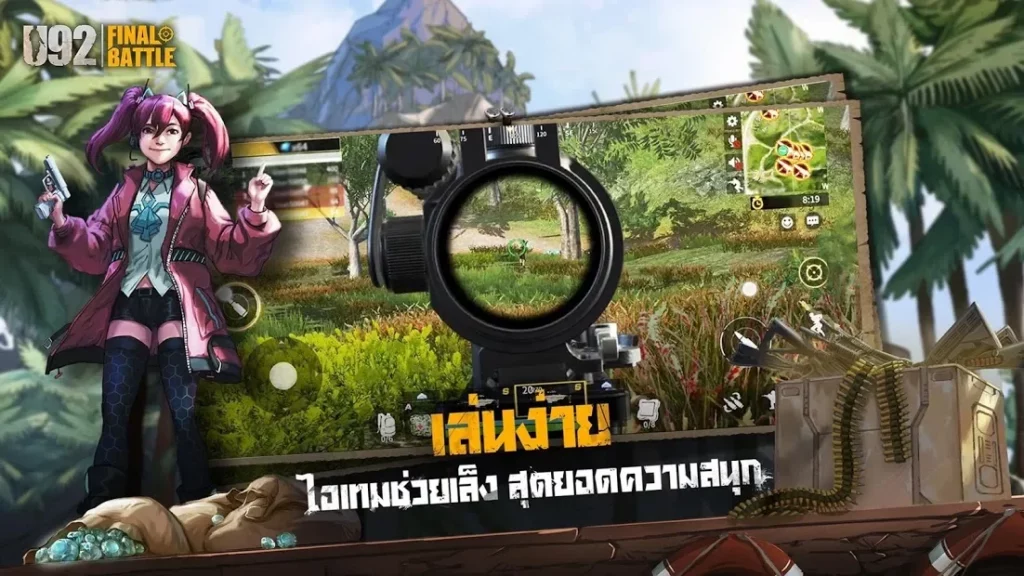 U92: Final Battle已下架 screenshot