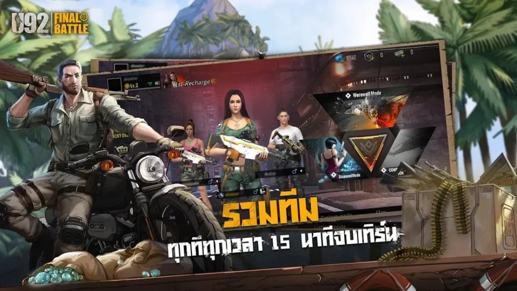 U92: Final Battle已下架 screenshot