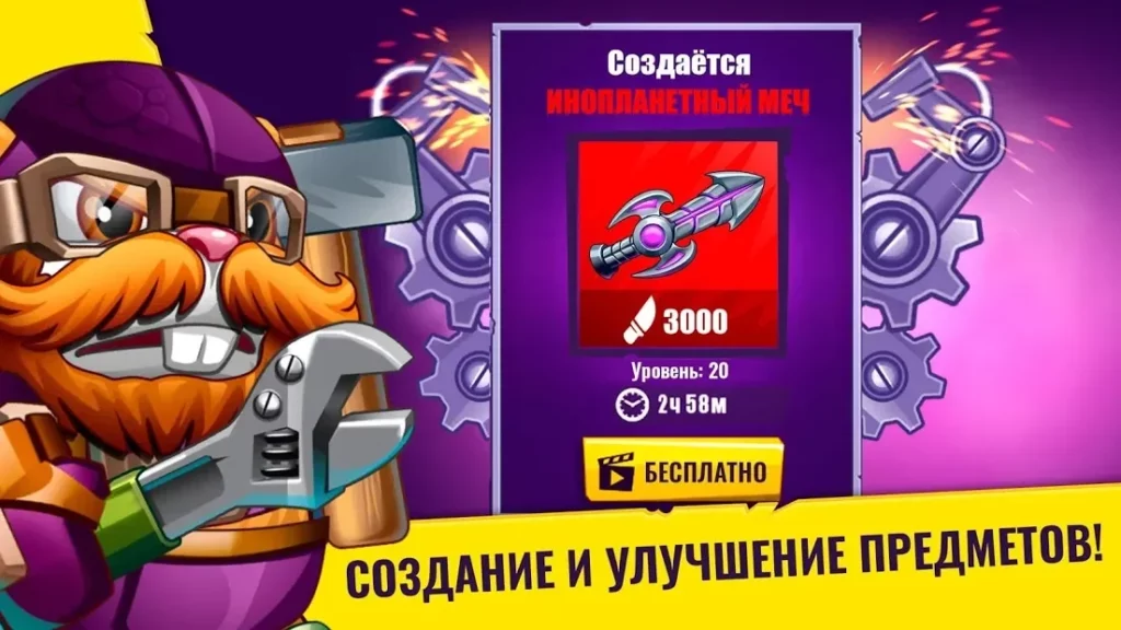Хомяки: PVP Битва за Свободу screenshot