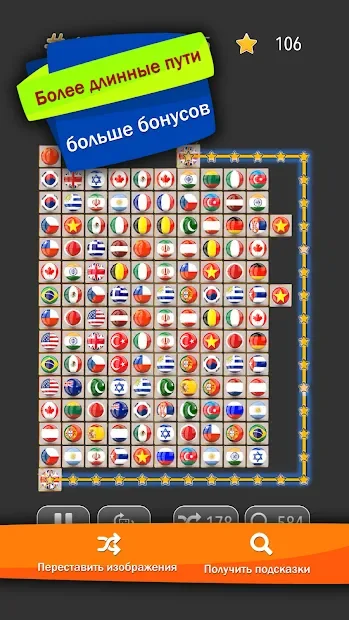 Onnect - Игра Соедините пары screenshot