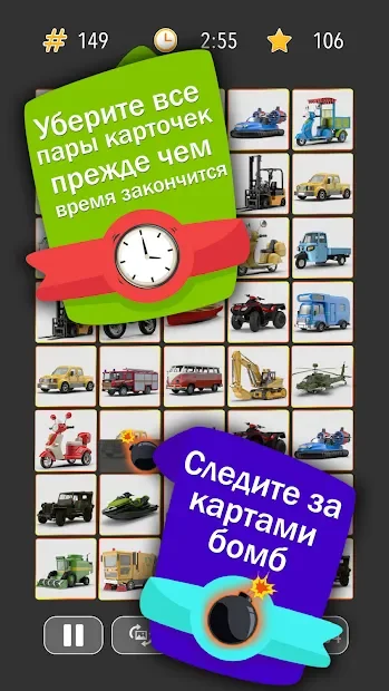 Onnect - Игра Соедините пары screenshot