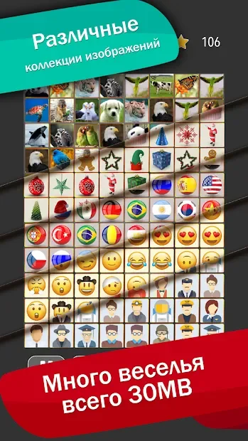 Onnect - Игра Соедините пары screenshot