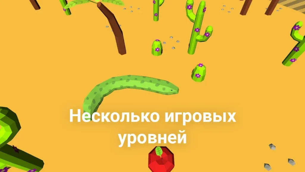 Snake 3D screenshot
