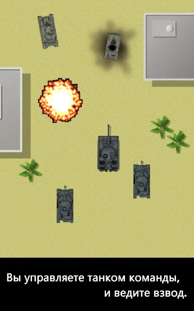 Panzer Platoon screenshot