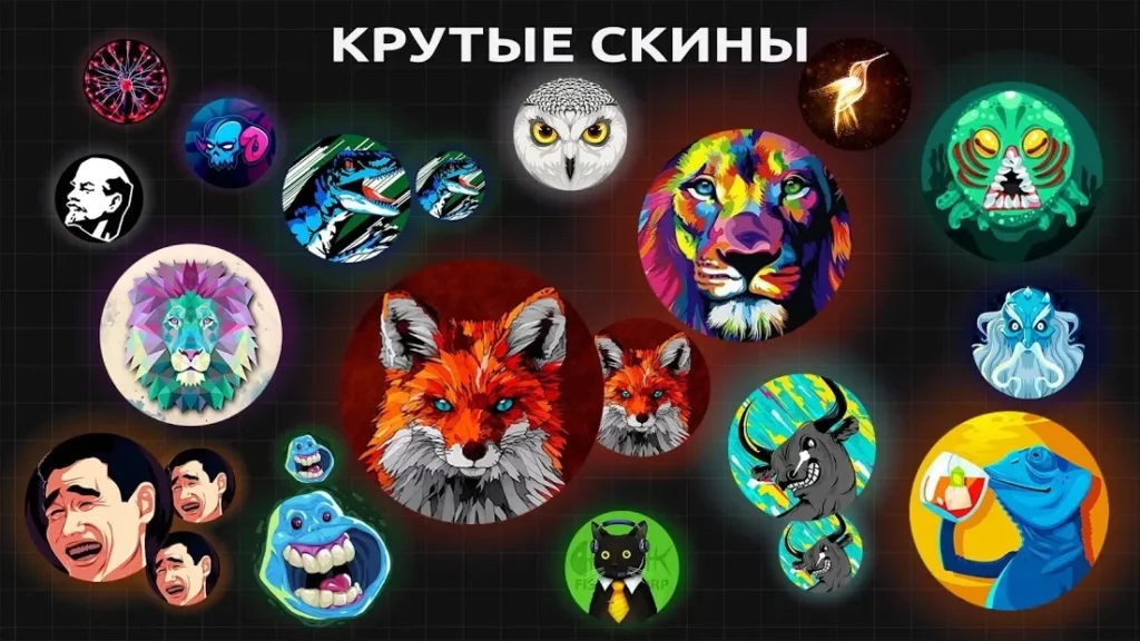 Blob io - Съешь всех screenshot
