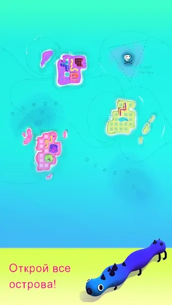 Клетчатые острова screenshot