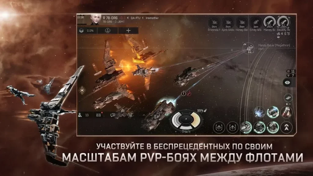 EVE Echoes screenshot