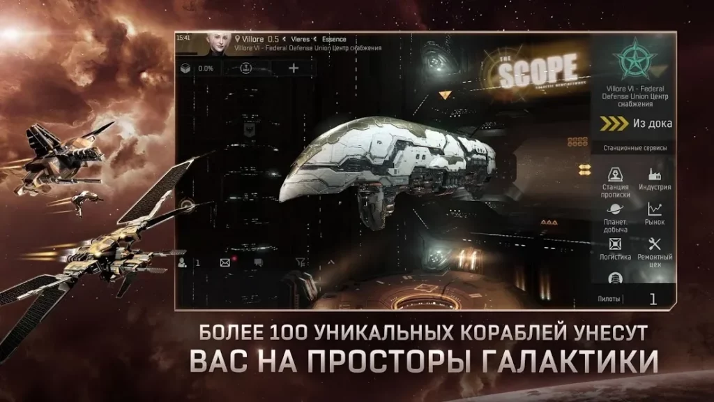EVE Echoes screenshot
