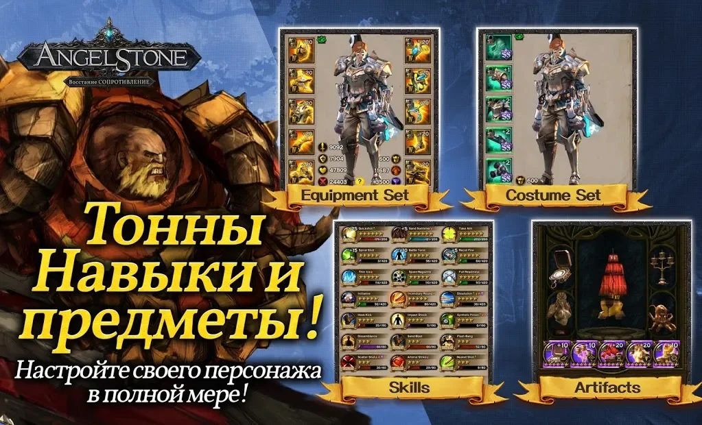 Angel Stone RPG screenshot