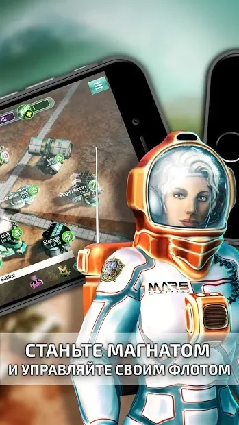 Mars Tomorrow: космический пионер screenshot