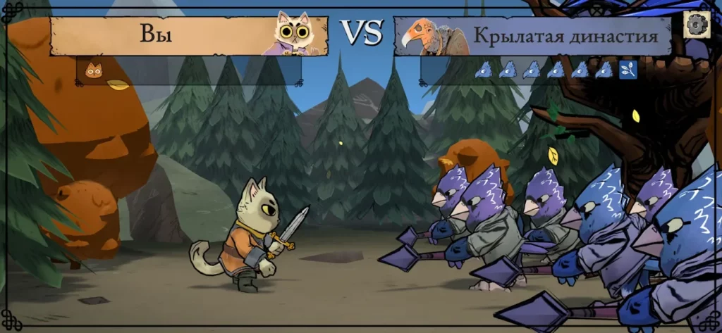 Root Board Game screenshot