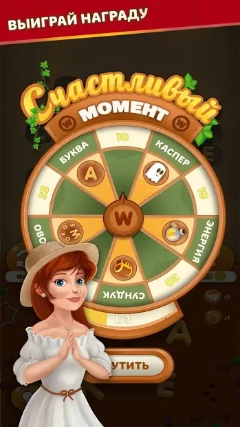 WordBakers: Игра в слова - составляй слова из букв screenshot