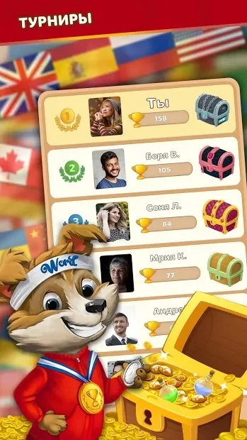 WordBakers: Игра в слова - составляй слова из букв screenshot