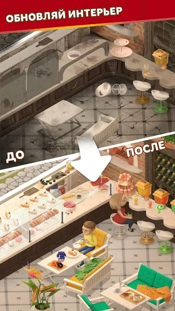 WordBakers: Игра в слова - составляй слова из букв screenshot